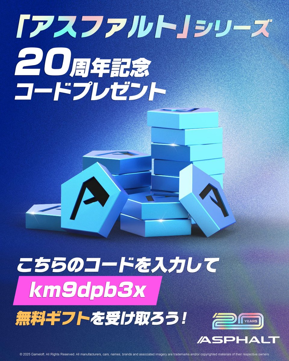 gameloftJapan (@gameloftJapan) / X