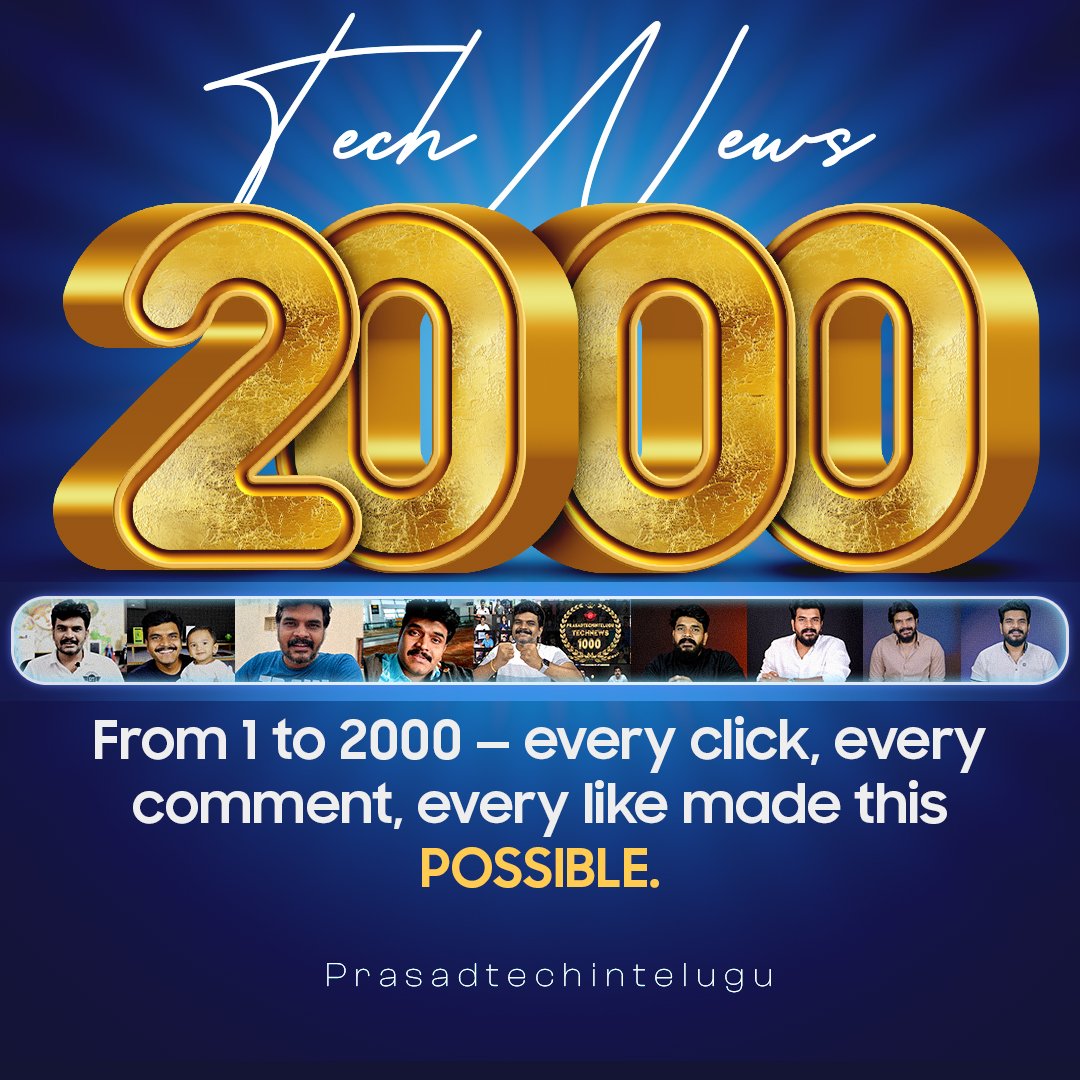 🔥 2000 Episodes 🔥
A heartfelt THANK YOU to all my subscribers and supporters for being the reason behind this milestone. 🙏🥹
#Technews2000
#Prasadtechintelugu
#PTfamily
#TN2K