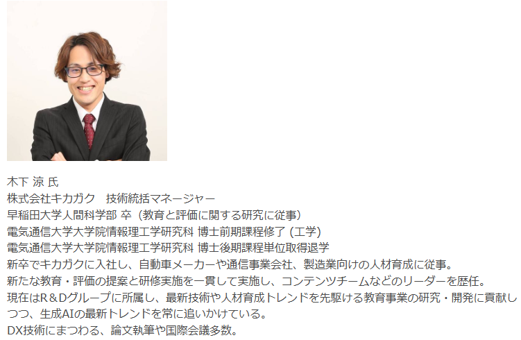 trustyyle's tweet photo. ラーニングバー＠人事図書館　
『人事はAI活用をリードできるのか』
8月10日（日）11:30-15:30
（10:30-ウェルカムドリンク）

ゲスト情報解禁＆決定です！
生成AIの活用をリードされているお二人から、理想論ではなく現実に実装され使われている実例をお話しいただきます。「これは社内で実装したい」そう思うインスピレーションを沢山得られるたっぷり4時間！

ラーニングバーでじっくり生成AIと人事によるリードについて考えを深めていきましょう。