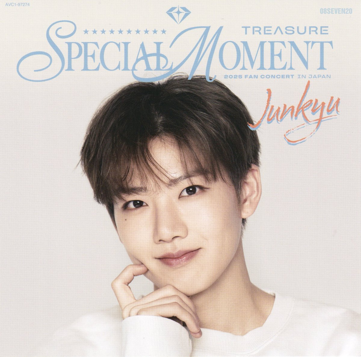 treasure ジュンギュ Special Moment アクキー TREASURE ジュンギュ SPECIAL MOMENT パック - メルカリ
