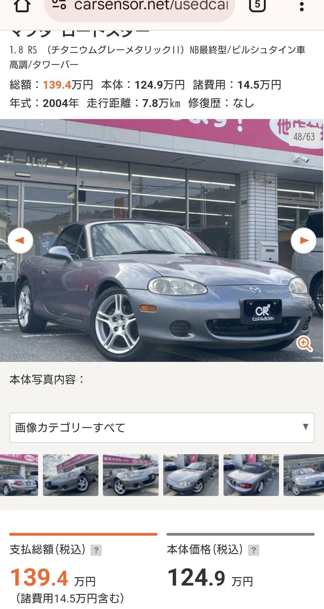 とらさんページ new bike @2persenter @2percenter_prospect スタイル、カスタム