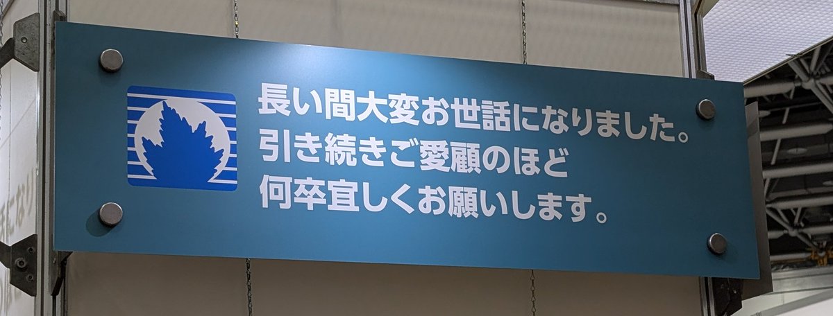 ⭐︎ポン⭐︎ ホンダ AF27 AF28 スーパーディオ スーパーディオZX 純正ホーン