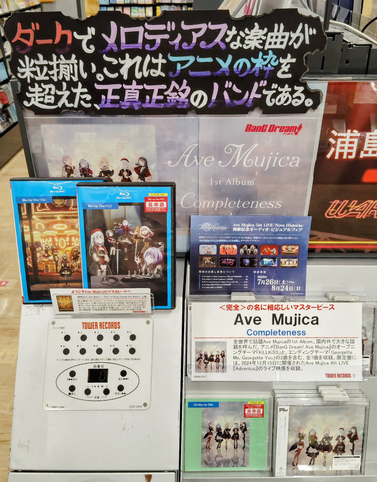 【希少LP】極美品レコード★Moby ‎– Hotel 当時もの送料込み 希少LP】極美品レコード☆Moby ‎– Hotel 当時もの送料込み