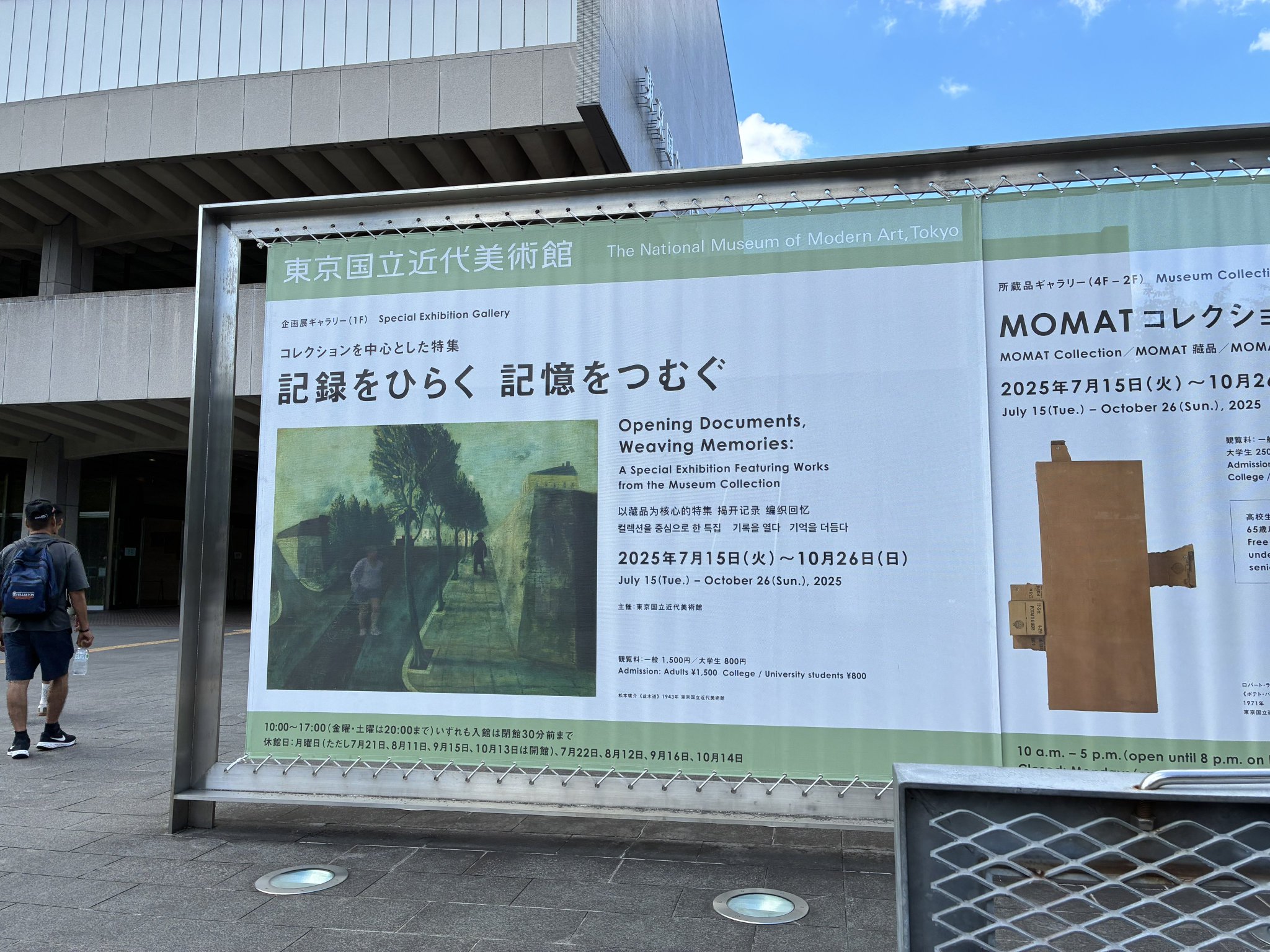 美学と現代美術の距離: アメリカにおけるその乖離と接近をめぐって 0_Based_on_a_True_Story_fix_om