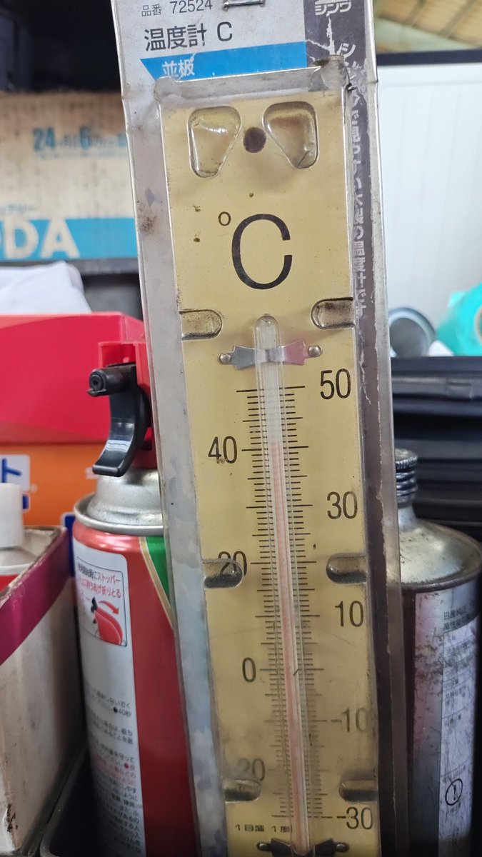 E_1ZVTUE_1ZVTU's tweet photo. 整備工場の気温41℃こえてるよぉ🥵🥵
#フォードプローブ
#マツダCX3
#MONSTER400
#FordProbe
#カペラC2
#クリーンディーゼル https://t.co/QpM4YI3Fl9
