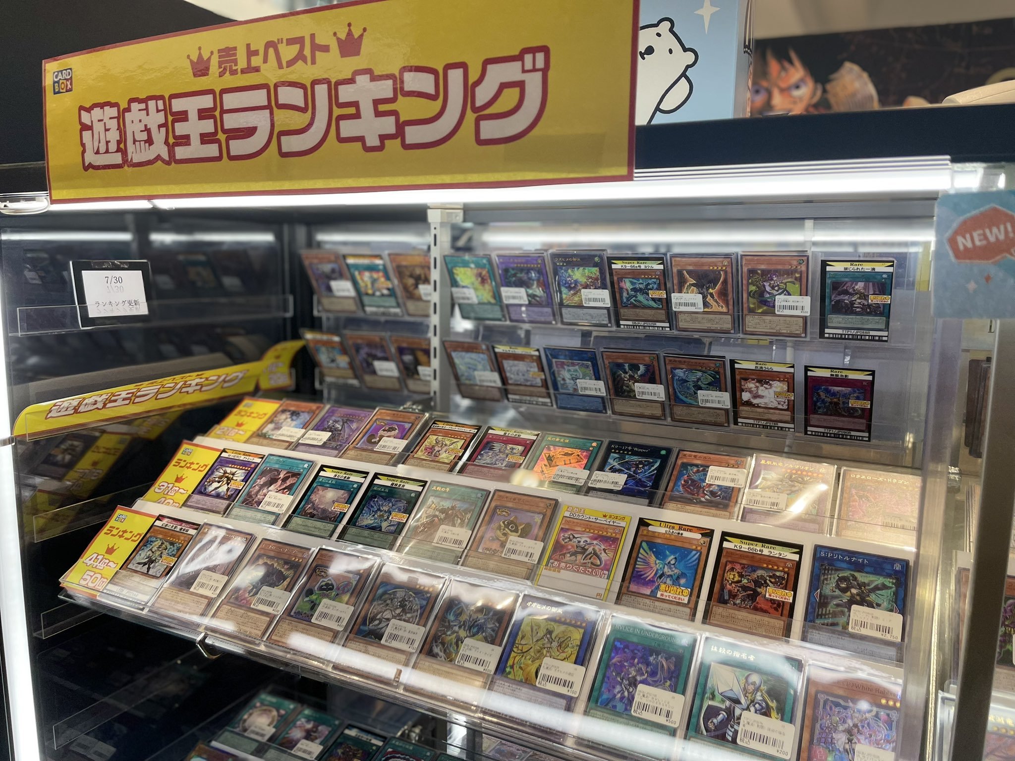 イオン 株主優待 10000円分　遊戯王 イオン 株主優待券 10000円分 - メルカリ