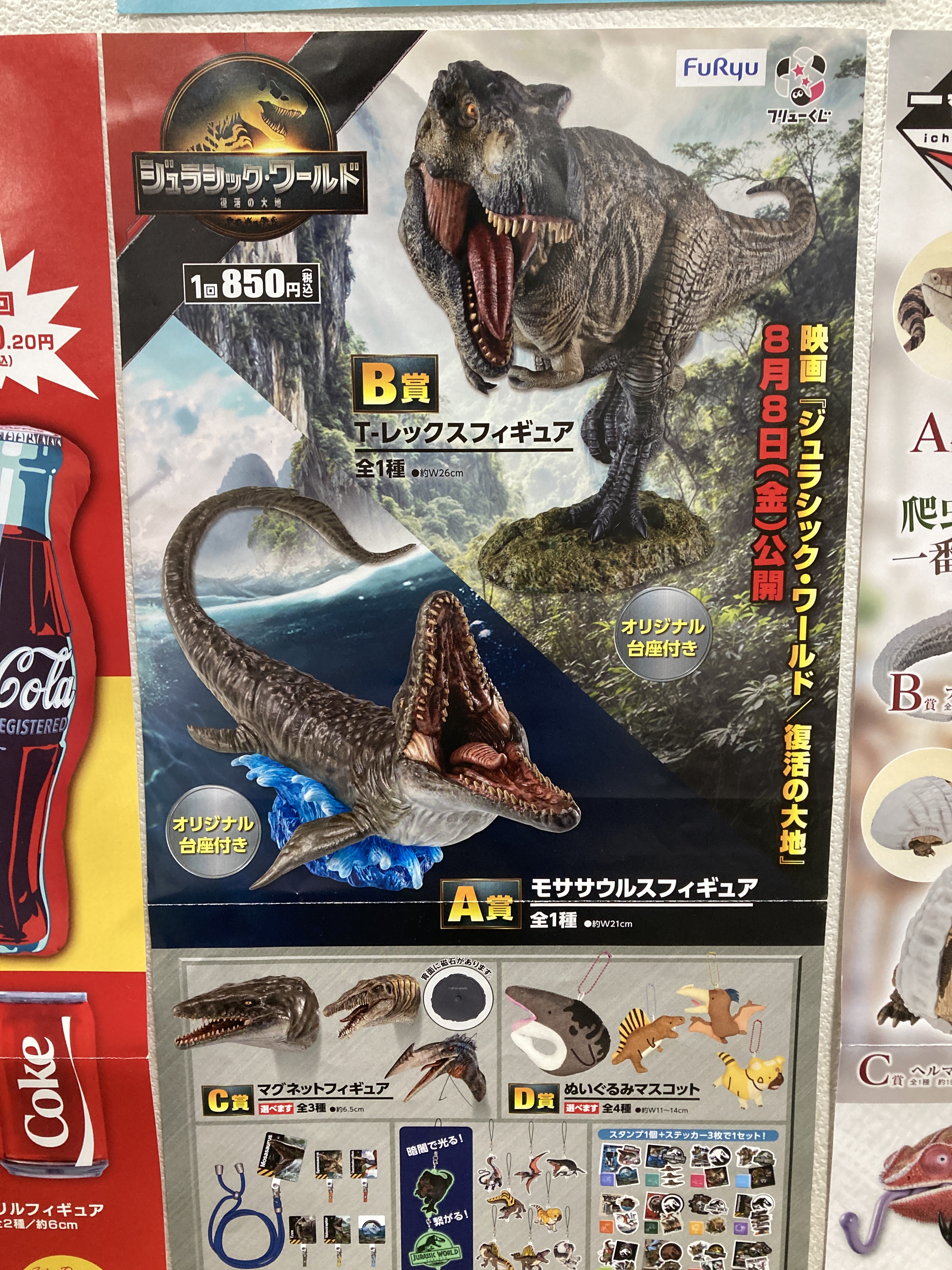 丸善・多摩センター店 on X: 