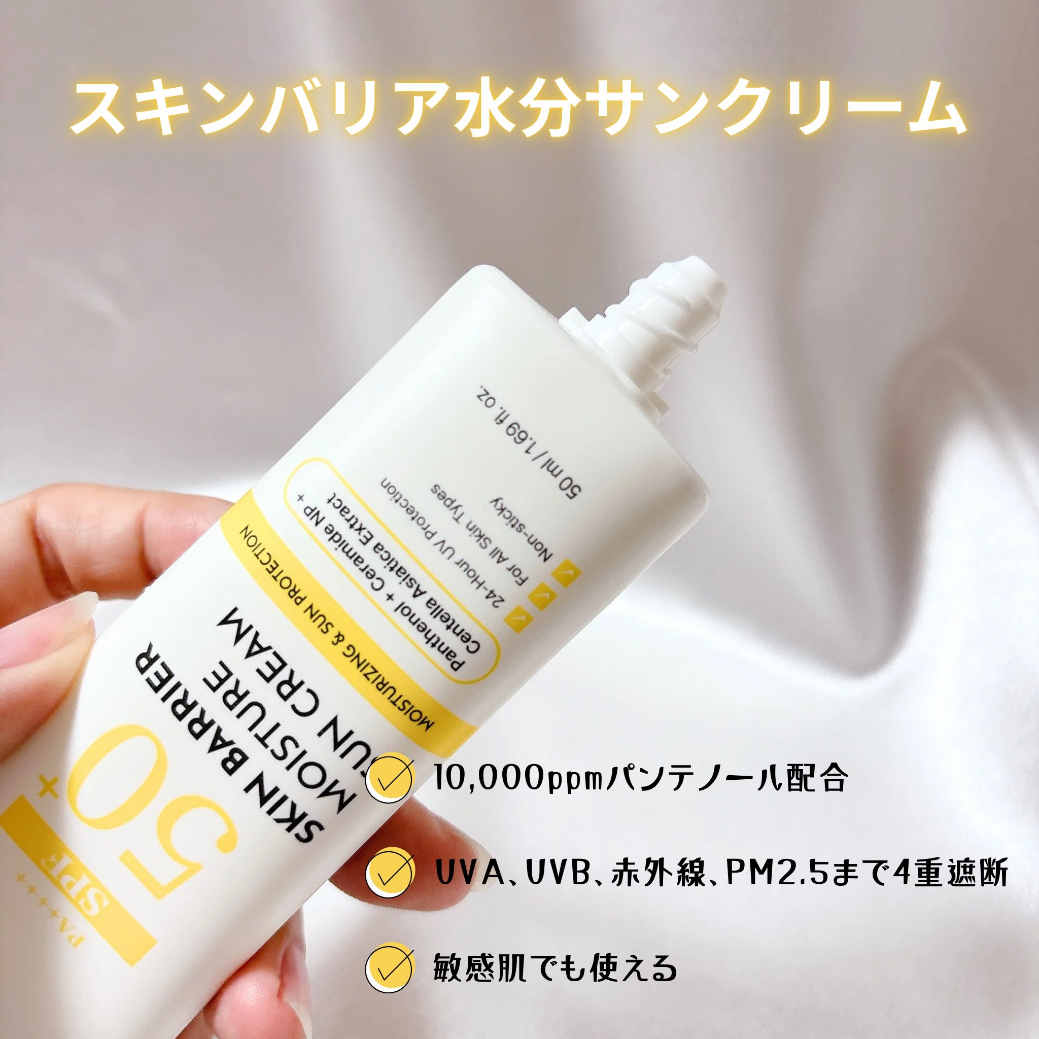 オードリー様✨❤️まとめ美肌商品✨いつもありがとうございますo(^-^)o また得意のインスタおサボり癖が出てました😂 こちらはある日の