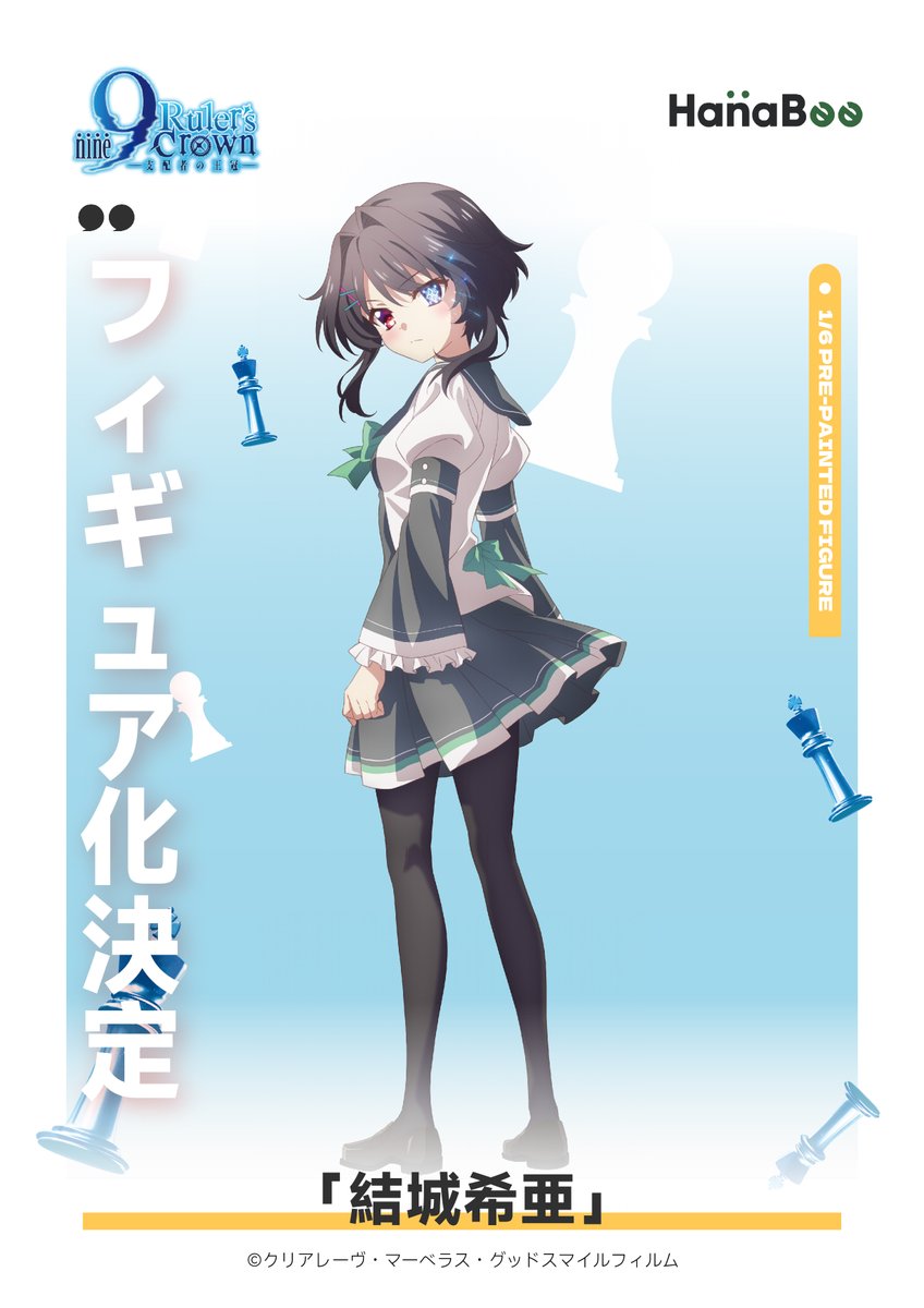 メーユ (meyu02l1@) / X