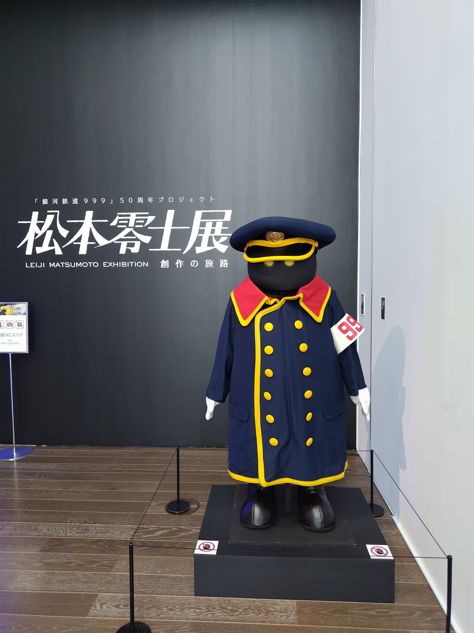 流川なお on X: 