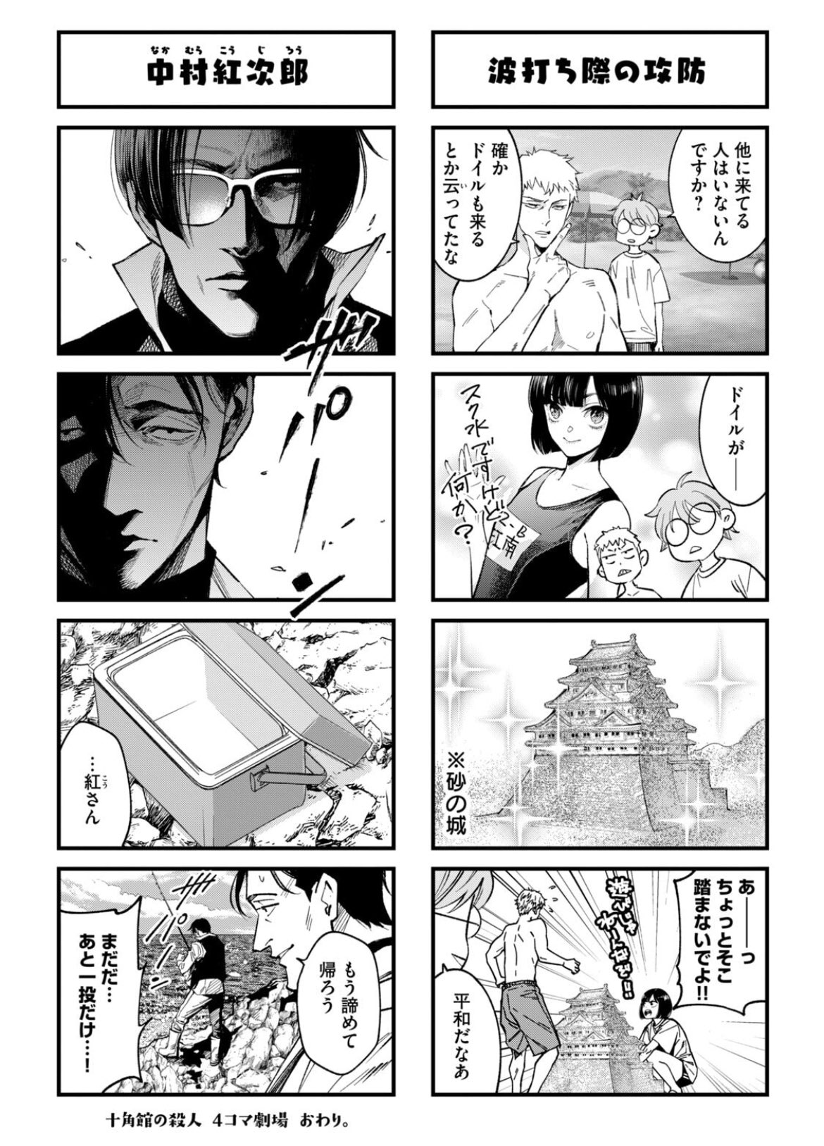 清原紘　百合　パーカー　イラストレーター　清原先生 清原紘 百合 パーカー イラストレーター 清原先生 清原紘