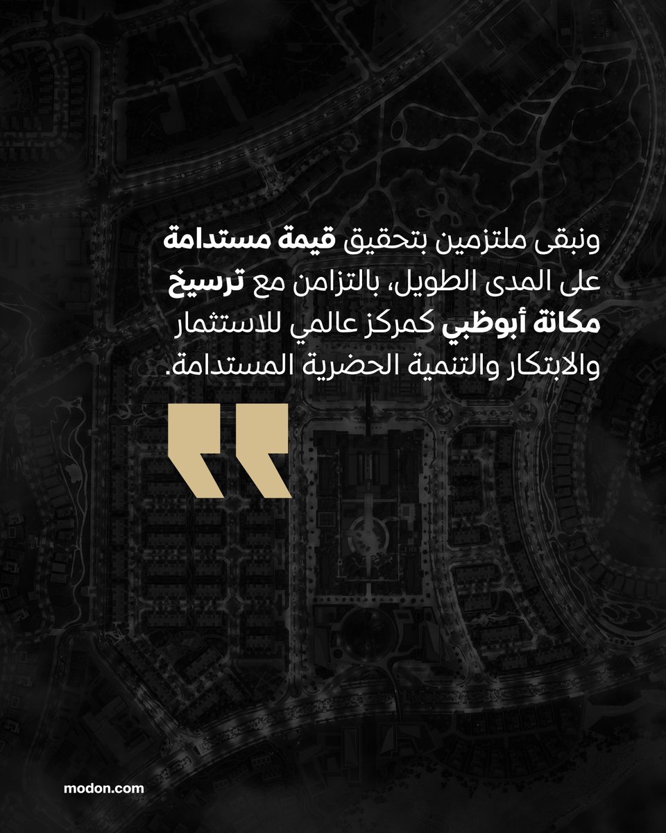 يسلّط معالي جاسم محمد بوعتابه الزعابي، رئيس مجلس إدارة مجموعة "مدن القابضة"، الضوء على التحول اللافت في أداء المجموعة خلال النصف الأول من عام 2025، والذي يعكس القدرة على تحقيق مبيعات استثنائية ونمواً استراتيجياً، مدفوعاً برؤية واضحة لتحقيق قيمة مستدامة على المدى الطويل.