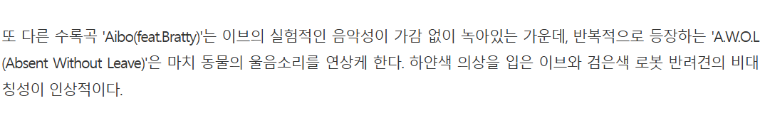 Yves Support tweet media