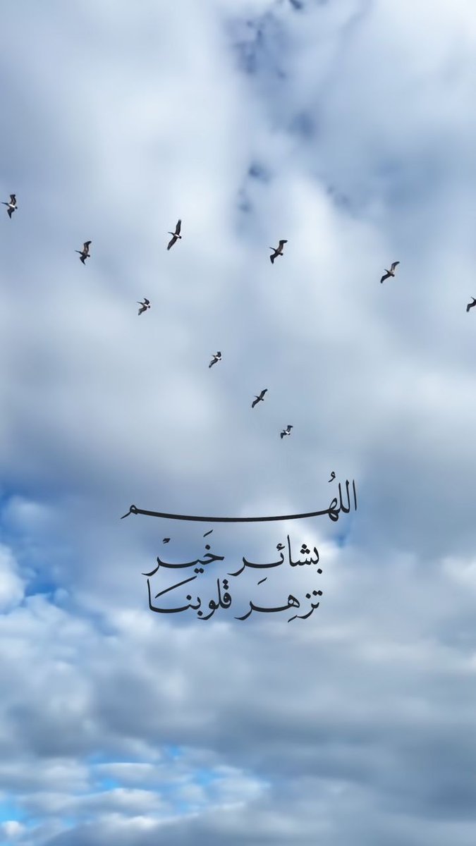 يا الله🤍..