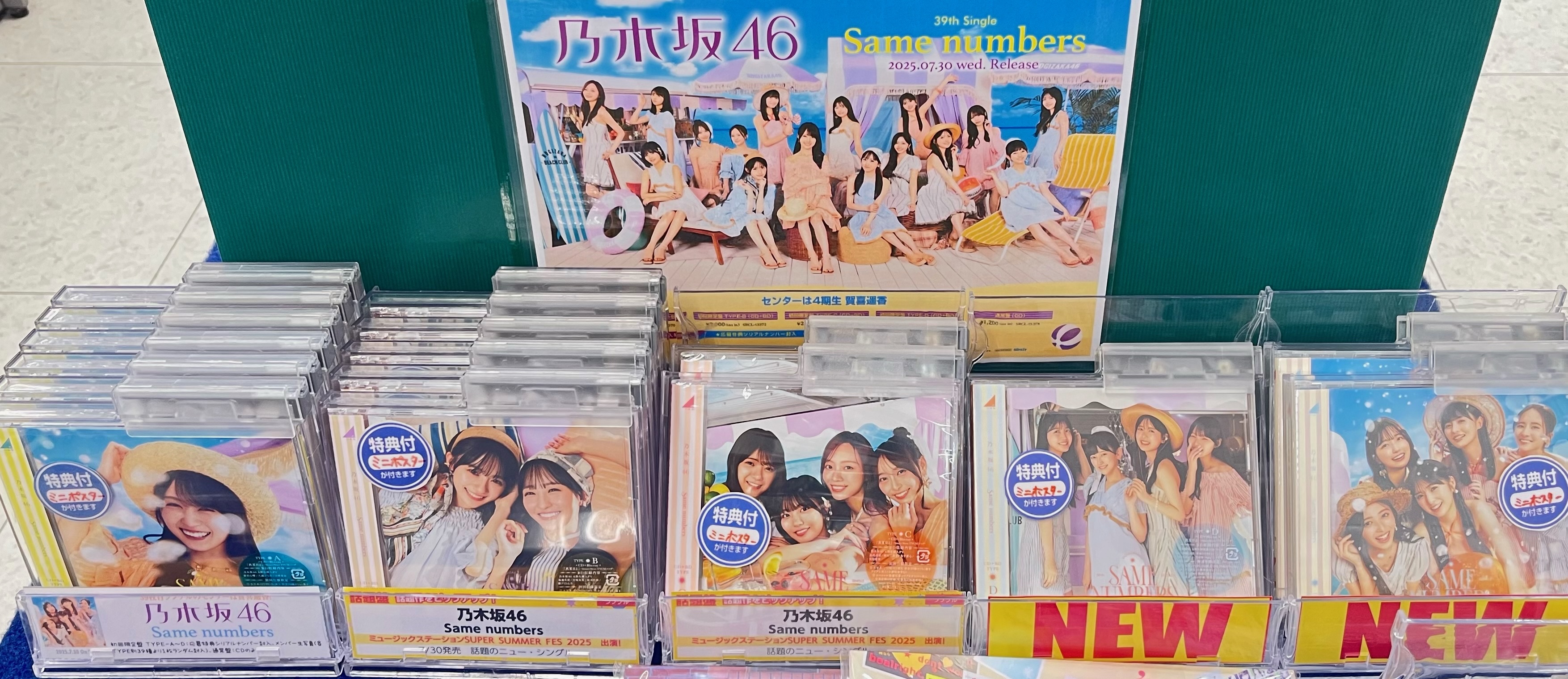 ブックスオオトリ四つ木メディア店 on X: 