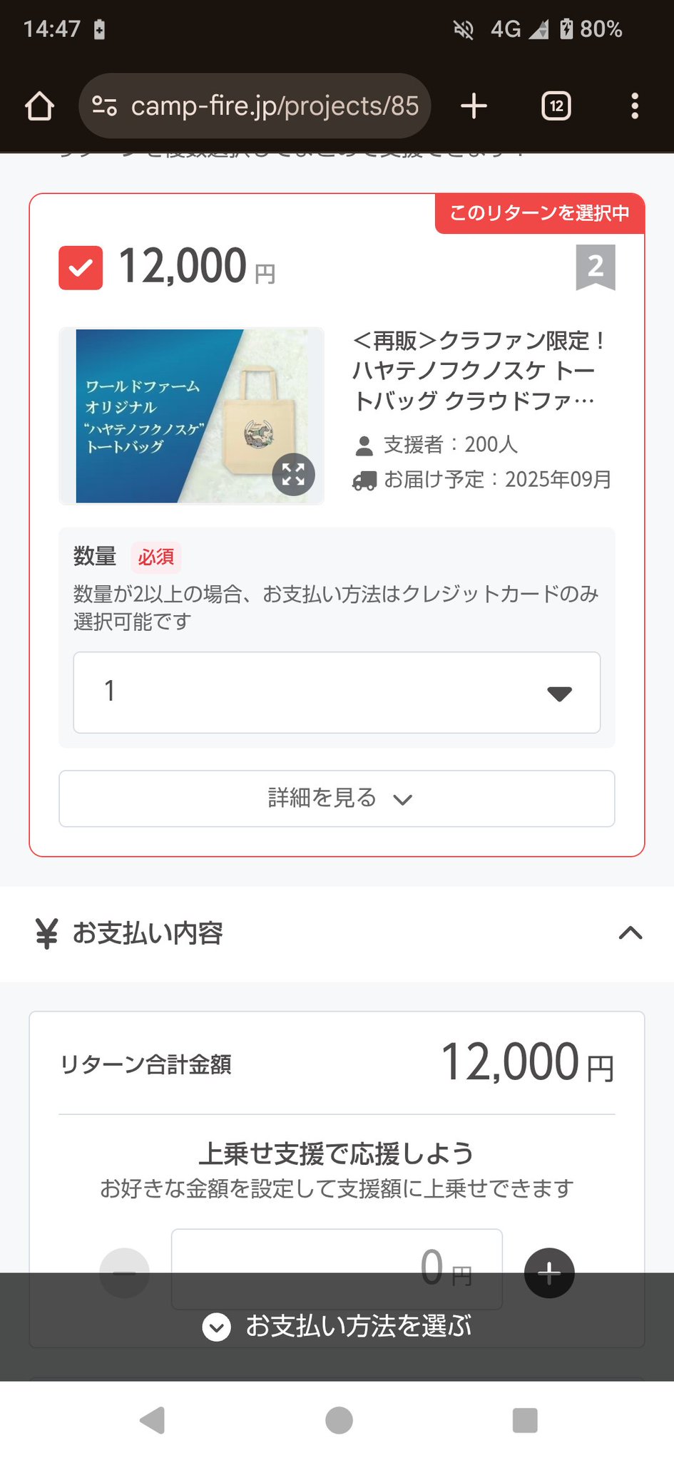欲しいカードあれば まとめて売ります。　コメントお待ちしてます しおしおのぱー🎀🐣 on X: 