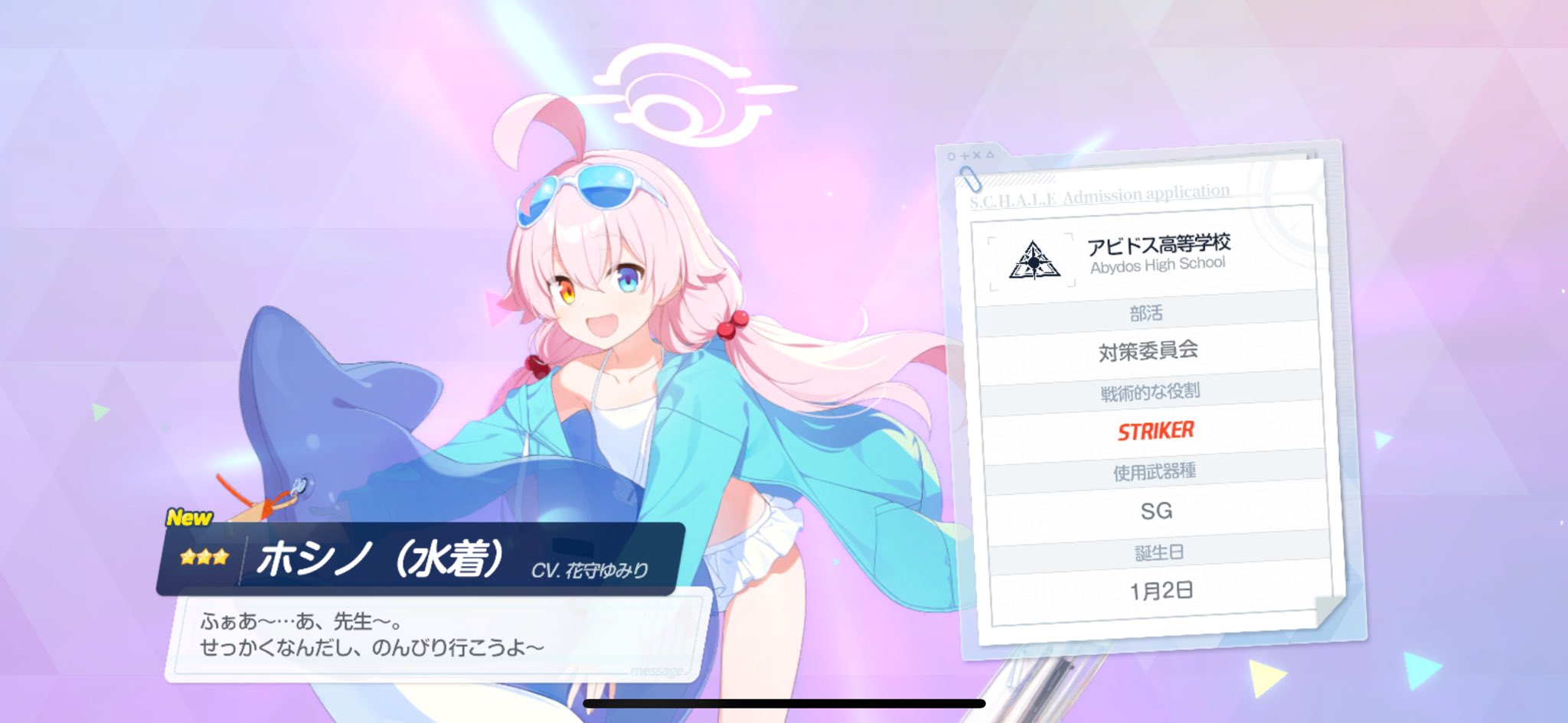 らいむ/raiMu (椅子のひと) (@raiMu9431cone) / X