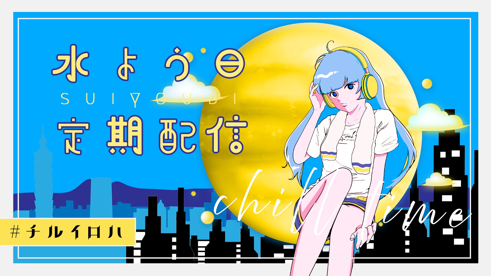 ♡鈴華♡ページ 透華レミ💎🧊新人Vsinger on X: 