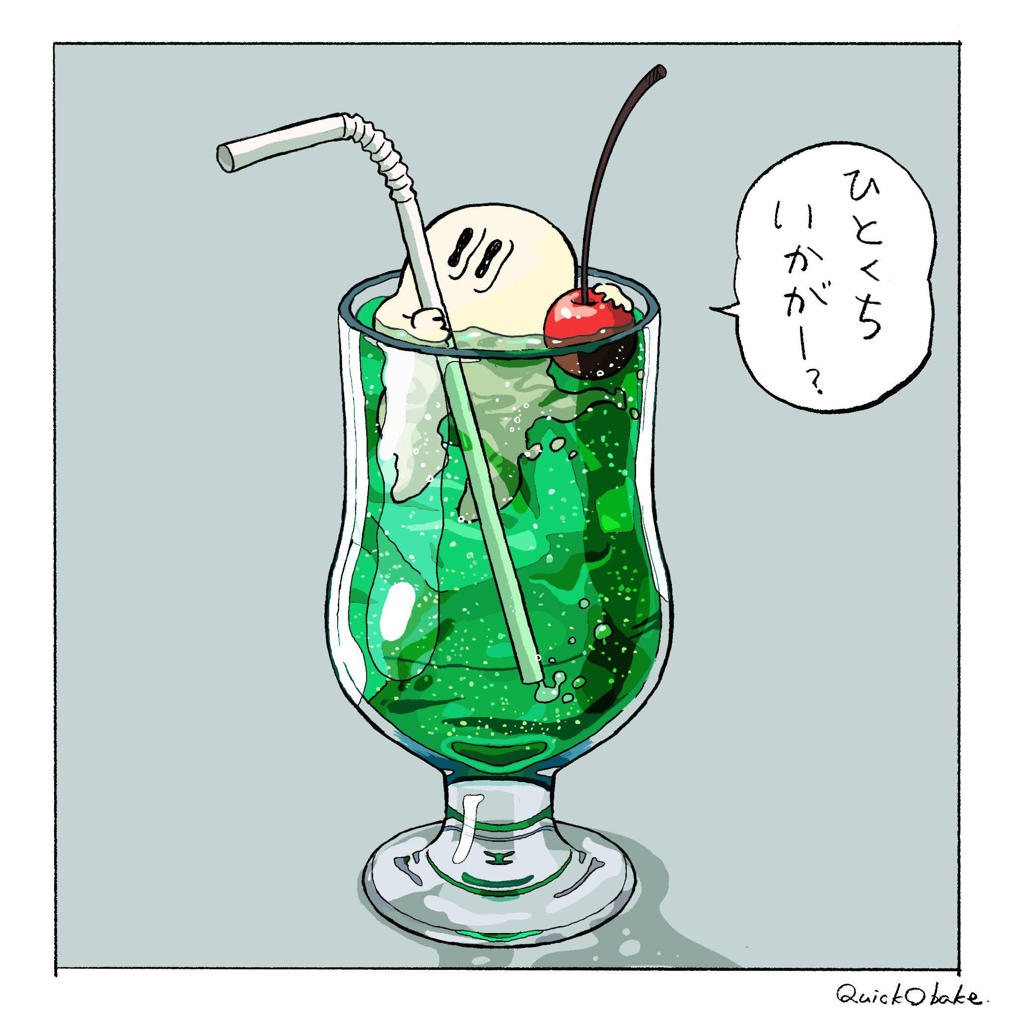 ronron7777777ページになります。 ペプシ PEPSI ローカットスニーカー （ORN） -靴＆ファッション