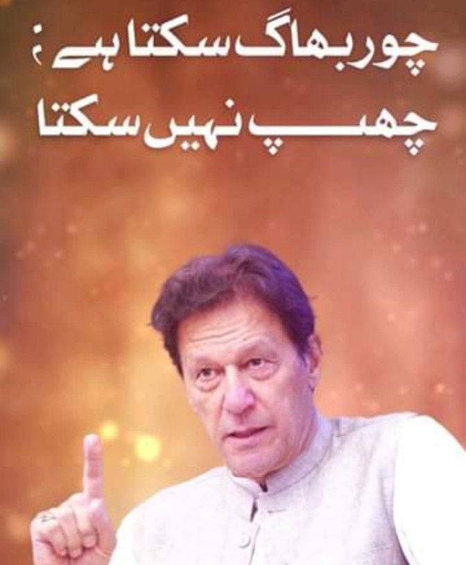 ⁱᴾⁱᵃⁿ عبیرہ ملک (@biillii23) on Twitter photo تمہارے لیڈر نے سب کچھ قربان کر دیا
کیا تم کچھ بھی نہ دو گے؟
اگر دل میں وفا ہے، غیرت ہے
تو اب قدم بڑھاؤ
#نکلو_اب_خاموشی_گناہ_ہے
<a href="/TeamiPians/">Team Insafians 𝗣𝗼𝘄𝗲𝗿</a> تمہارے لیڈر نے سب کچھ قربان کر دیا
کیا تم کچھ بھی نہ دو گے؟
اگر دل میں وفا ہے، غیرت ہے
تو اب قدم بڑھاؤ
#نکلو_اب_خاموشی_گناہ_ہے
<a href="/TeamiPians/">Team Insafians 𝗣𝗼𝘄𝗲𝗿</a>