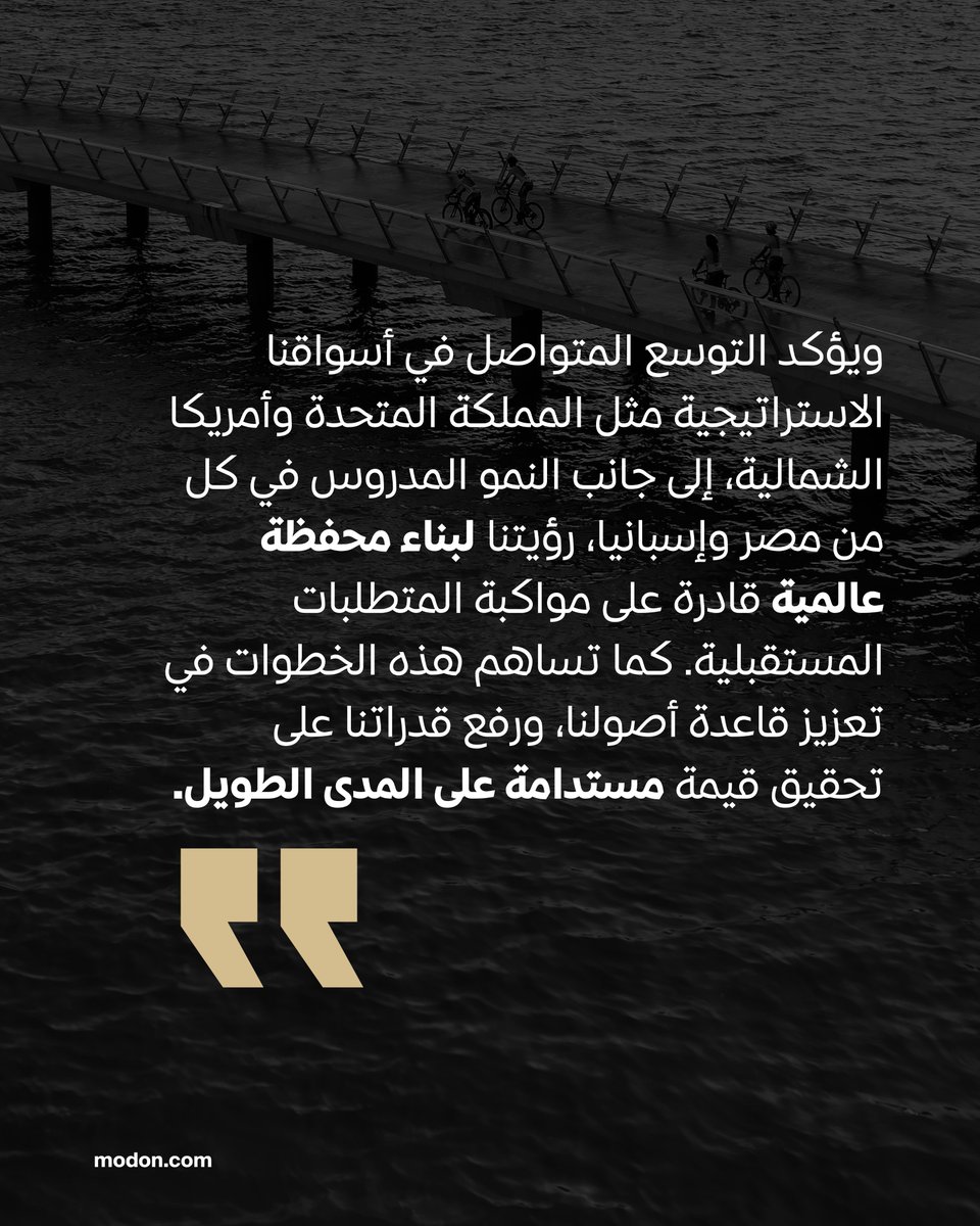 يستعرض سعادة عبدالله الساهي، العضو المنتدب لدى مجموعة "مدن القابضة"، أبرز محطات النصف الأول من عام 2025، الذي اتسم بالنمو المدروس، والتوسع الاستراتيجي على الصعيد العالمي. 

#مدن_القابضة #النتائج_المالية