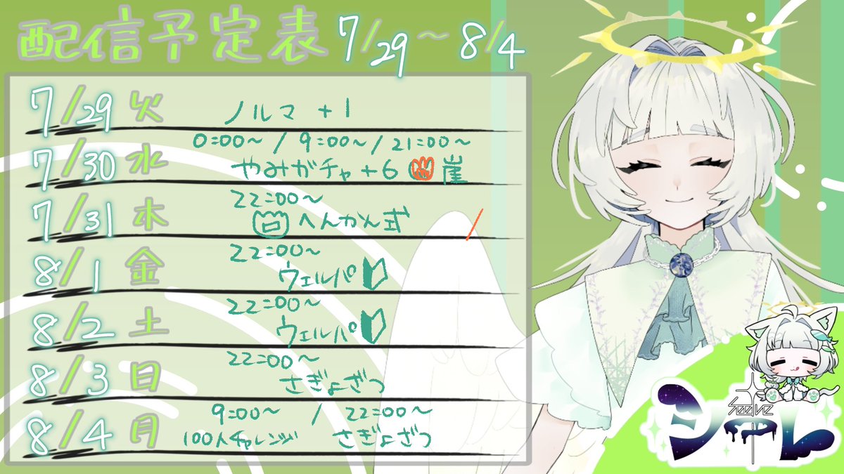 りつさんよろしくお願い申し上げます。 対戦よろしくお願いします / ゆくぜ！なってゃん！！ ( Na_imksn