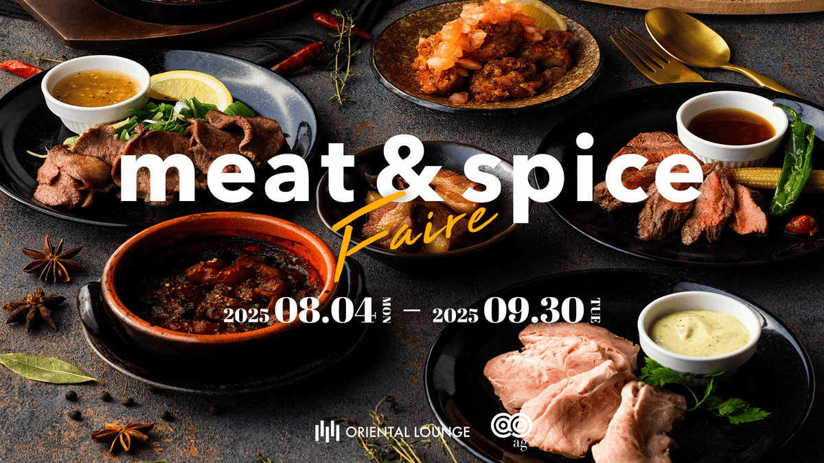 oriental_lounge's tweet photo. 🍖 meat &amp; spice faire 🍖

夏こそ！肉に！食らいつけ！！！

ピリッとしたスパイスがアクセントとなって、あなたの食欲をかき立てること間違いなし✨

しっかりエネルギー補給して酷暑を迎え撃ちましょう⚔️💥

※ 8/4（月）〜 対象店舗で開始です

https://t.co/fpuU7f1tda https://t.co/WUKjq77nF0