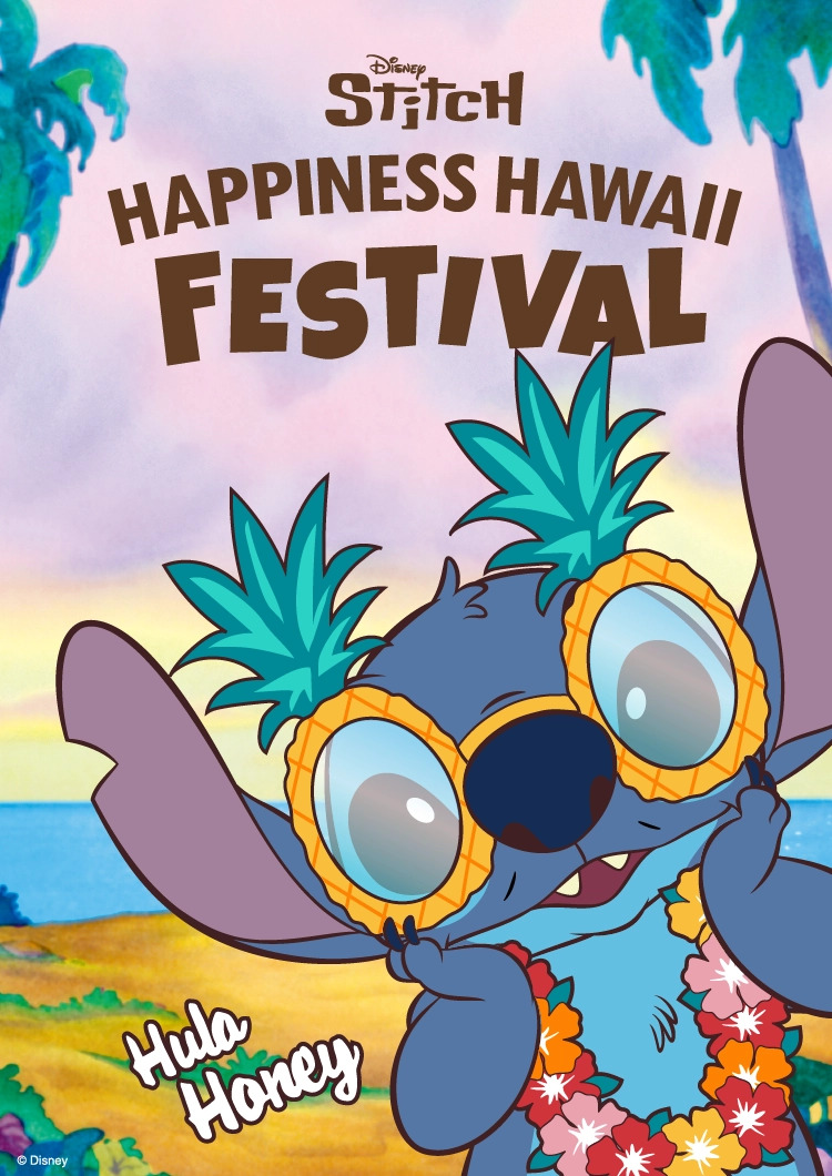 沿線イベント】 阪急うめだ本店で「ディズニー スティッチ/ハピネス