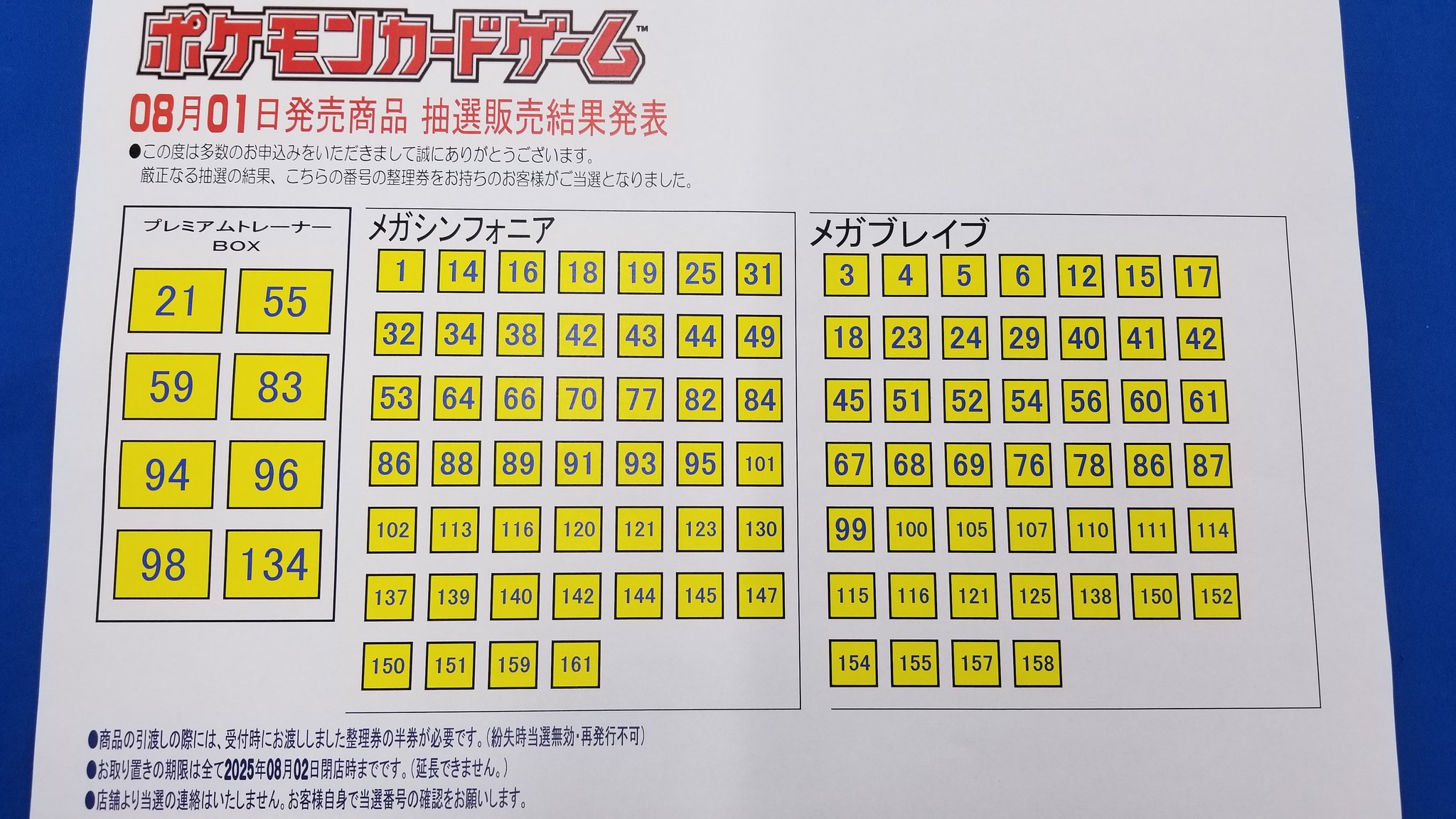 ポケットモンスター　ミニトレーナーズファイル　当時物 86dd90dae8e5ef26fdb4f6c86722d8
