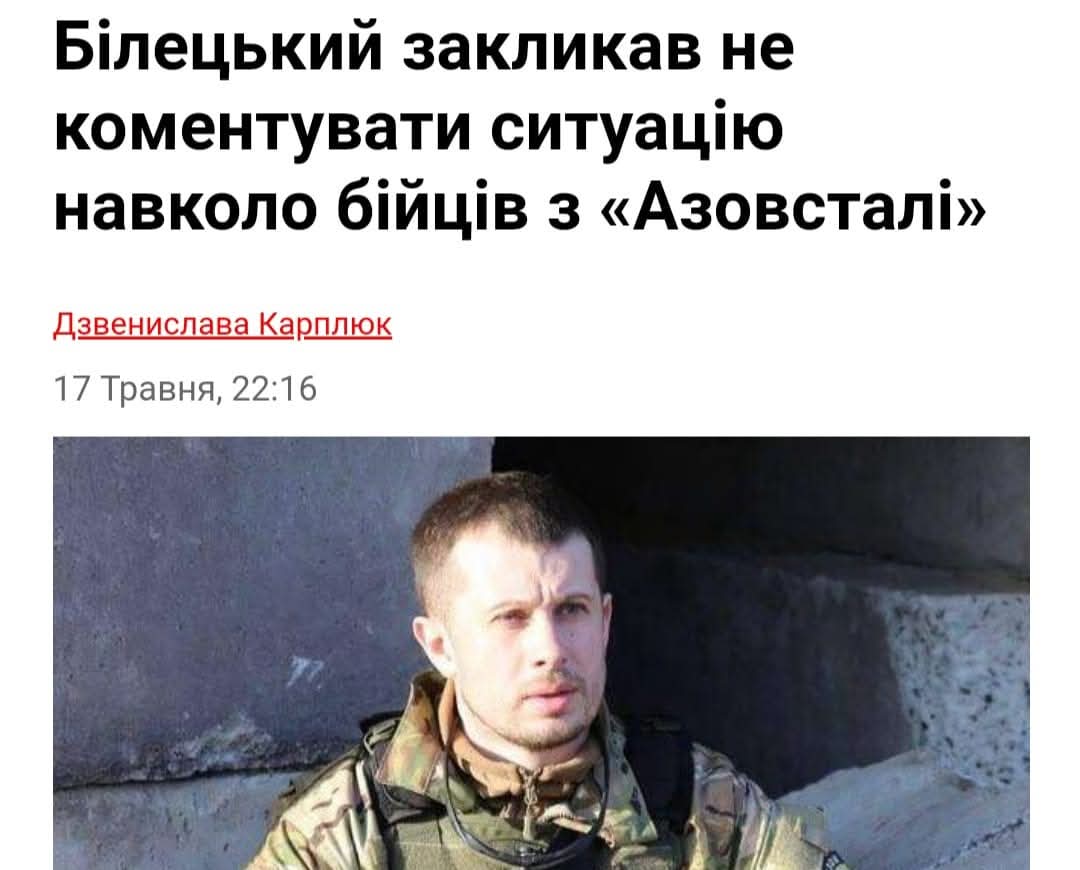 Коли вже буде на часі?
Чи мовчання - це умова висіння на бордах?
Як це лицемірство задовбало.
👇👇👇