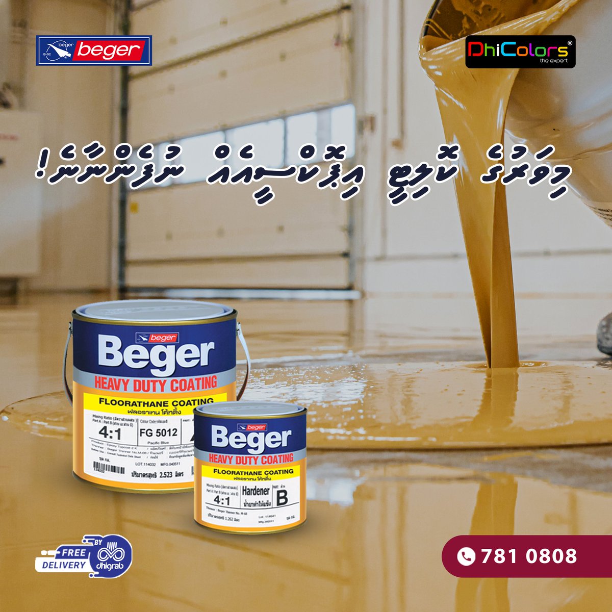DhicolorsMV's tweet image. 🏗️ Beger Floorathane

Heavy-duty epoxy topcoat for concrete floors.

✅ Glossy, durable &amp;amp; chemical resistant
Perfect for homes, garages &amp;amp; showrooms!

📍 Dhicolors  
📞 7810808

#BegerFloorathane #EpoxyCoating #Dhicolors #ToughFloors