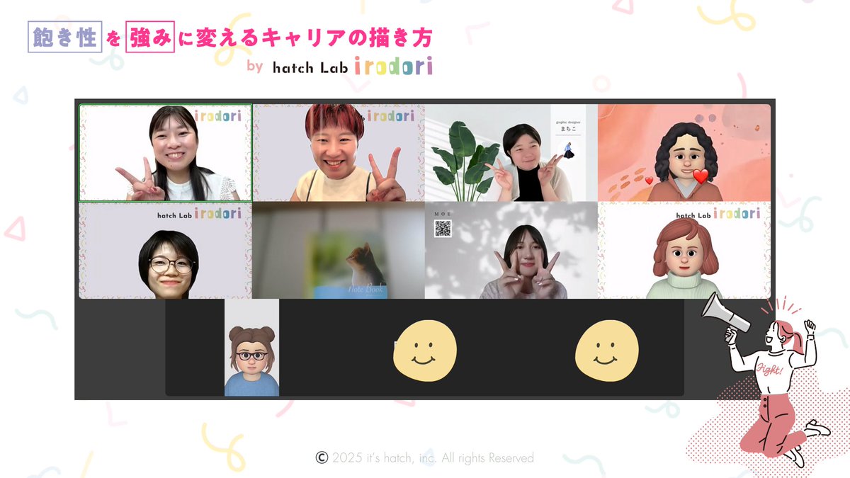 午前の部、終了しました✨
初めましての方もたくさん、今回は男性もいらっしゃっての開催で2時間あっという間😎

ご参加いただいた皆さんありがとうございました！！

☑︎ 自分の現在地をちゃんとわかってないことに気づけた
☑︎ 自分の欠点だと思っていた飽き性に未来を感じた！
☑︎