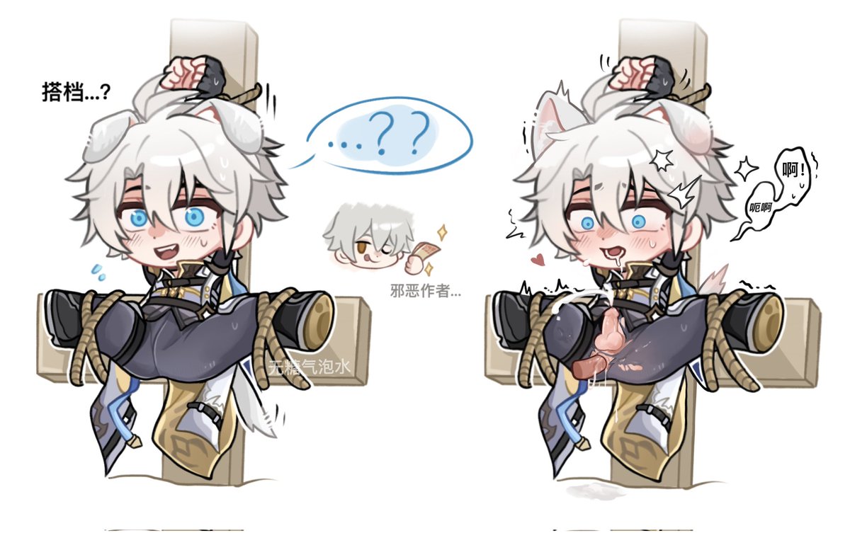 无糖气泡水 tweet media