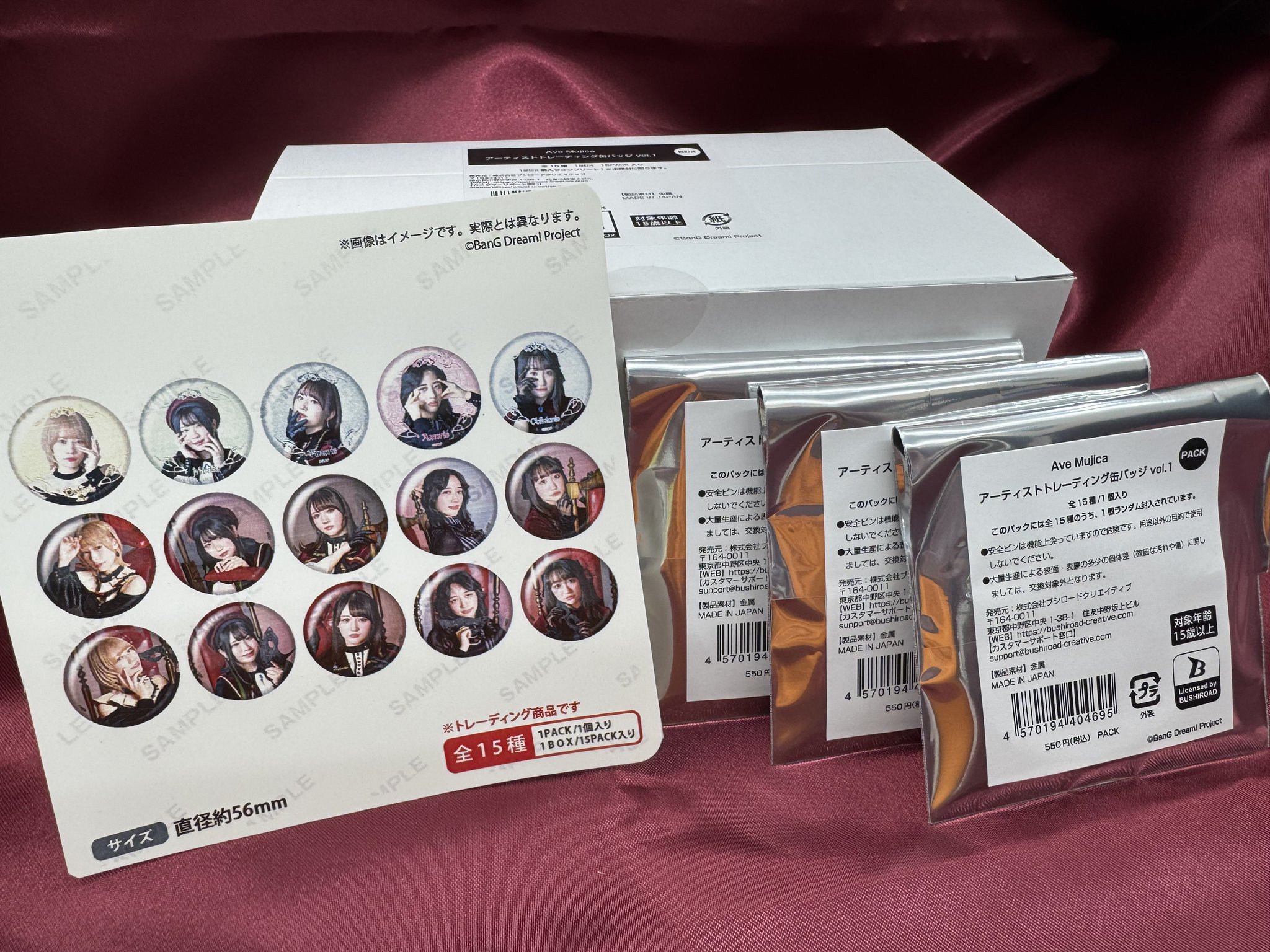 Ave Mujica　アーティストトレーディング缶バッジ vol.1【PACK】 BanG Dream! Ave Mujica トレーディング缶バッジ【PACK