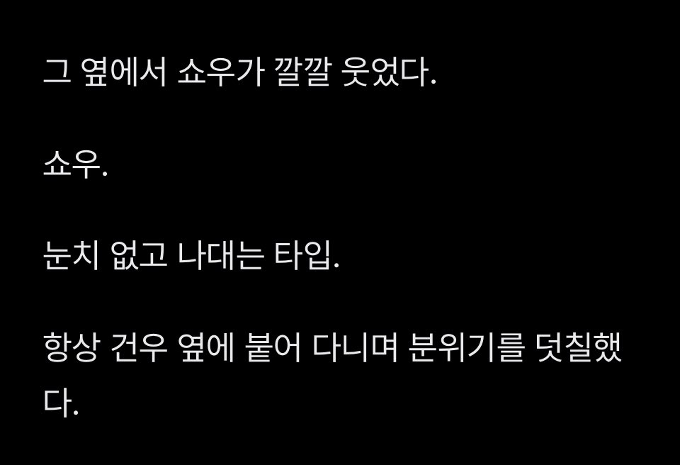 ㅅㅂㅋㄷㅋㄷㅋㅋㅋ