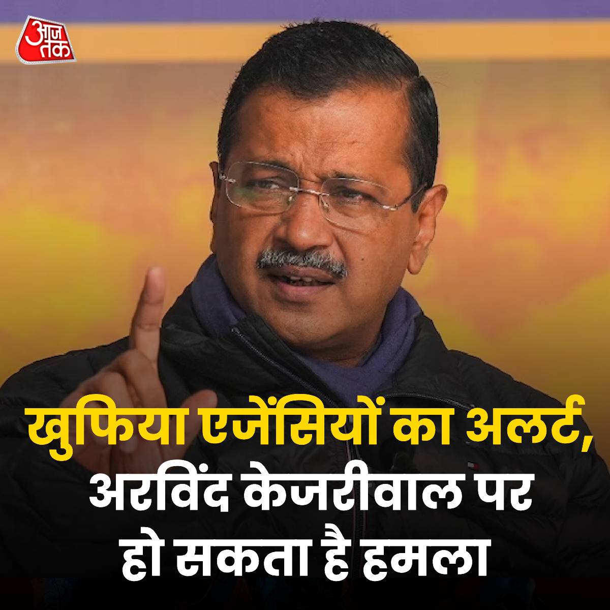 सारी दुनिया भी लग जाए तो भी मेरे झांट का बाल नहीं उखाड़ सकती।

~ अरविंद केजरीवाल