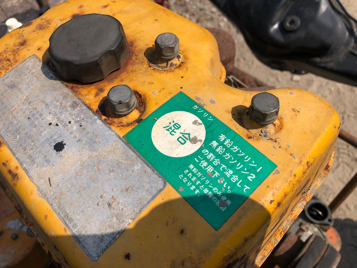 遊限会社垣内商店 (@kakiuchisyouten) / X