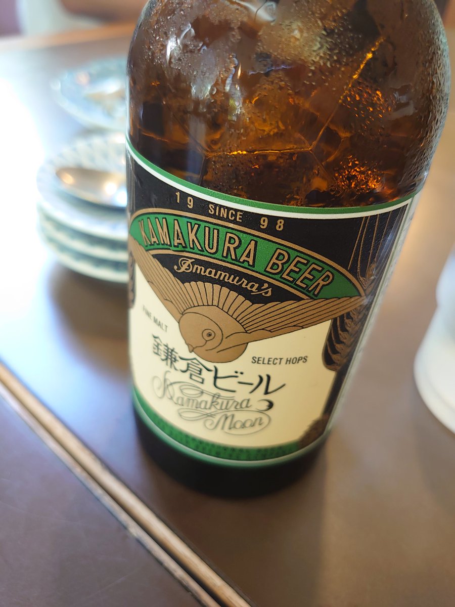 始めてます。