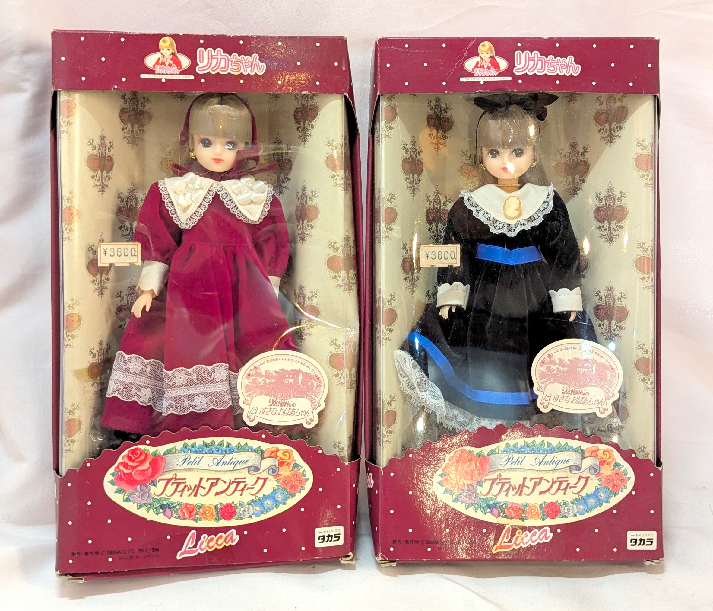 まんだらけDoll on X: 