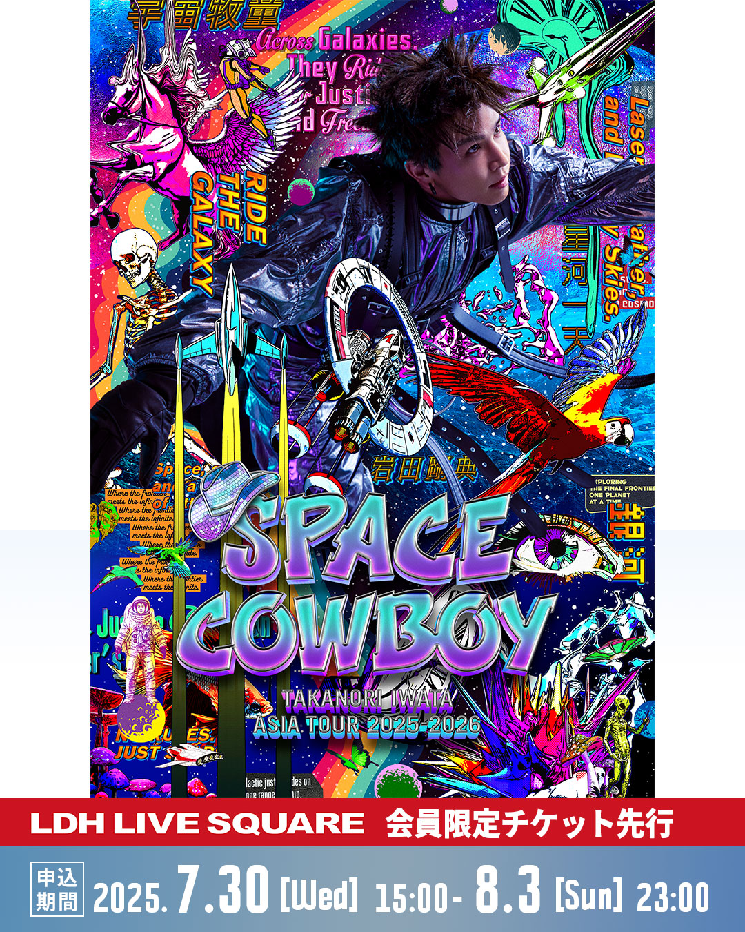 WEST. LIVE、ドラマ、映画等まとめ売り 市川夕太郎、岡本敦史、ギンティ小林、高鳥都、藤木TDC「日本