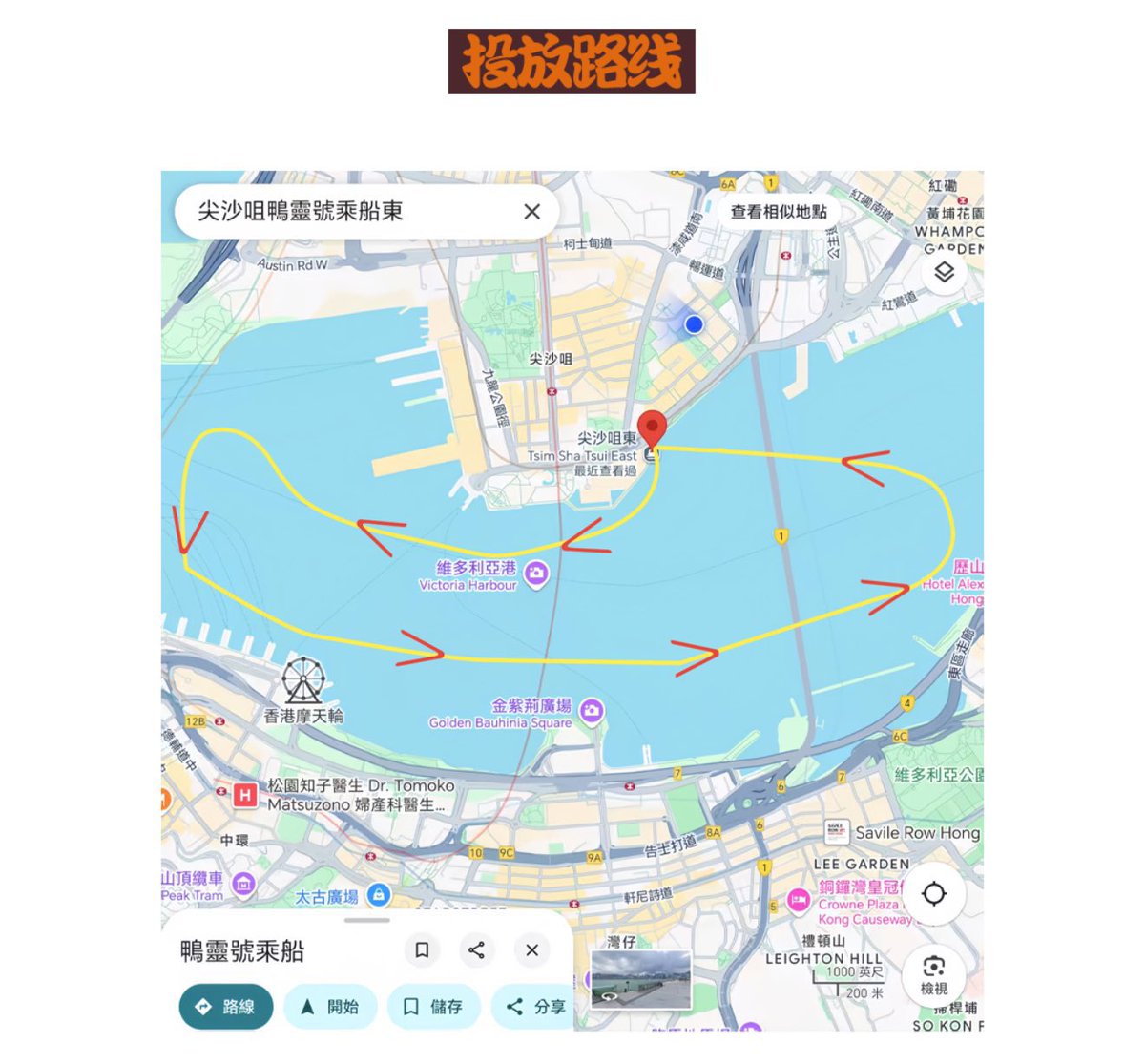 𝐂𝐇𝐈𝐍𝐀 𝐆𝐃 𝐁𝐀𝐑 G-DRAGON 2025 WORLD TOUR [Ü𝖇𝖊𝖗𝖒𝖊𝖓𝖘𝖈𝖍] IN HONG KONG 𝐒𝐮𝐩𝐩𝐨𝐫𝐭 𝐏𝐀𝐑𝐓 𝟐-香港维多利亚港权志龙主题帆船⛵

🗓️Date：August 8th - August 10th
🕗Time：12:30 p.m. - 8:30 p.m.

<a href="/IBGDRGN/">G-DRAGON</a> 

#GDRAGON2025 #지드래곤 #Ubermensch