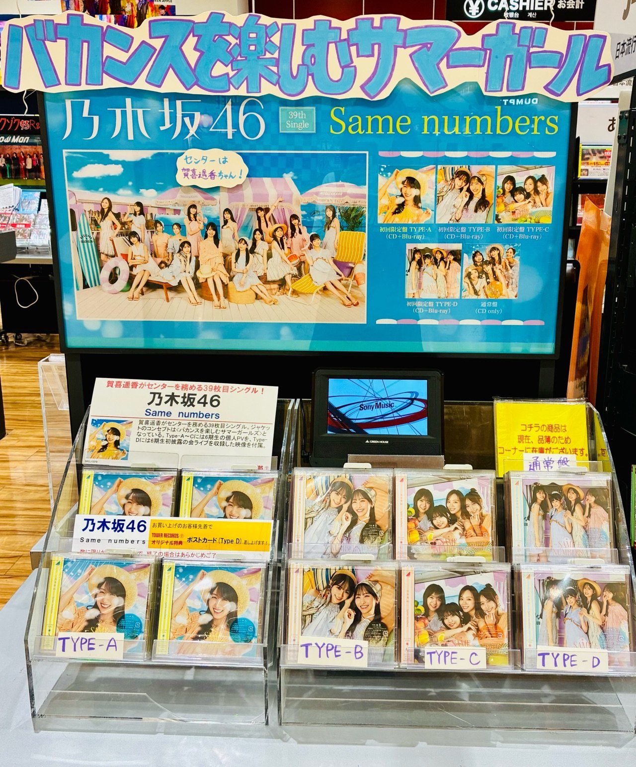 タワーレコード アリオ橋本店 on X: 