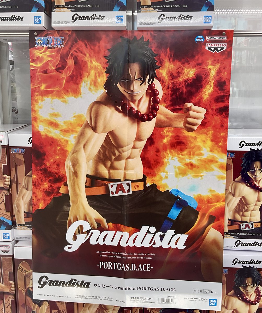 ワンピース Grandista-PORTGAS.D.ACE- ×24 ワンピース Grandista-PORTGAS.D.ACE-｜商品情報｜バンプレスト