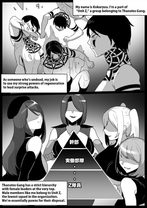 【Advert】Spin-off work of Thanatos Girls: https://t.co/lk29tJRdkn 