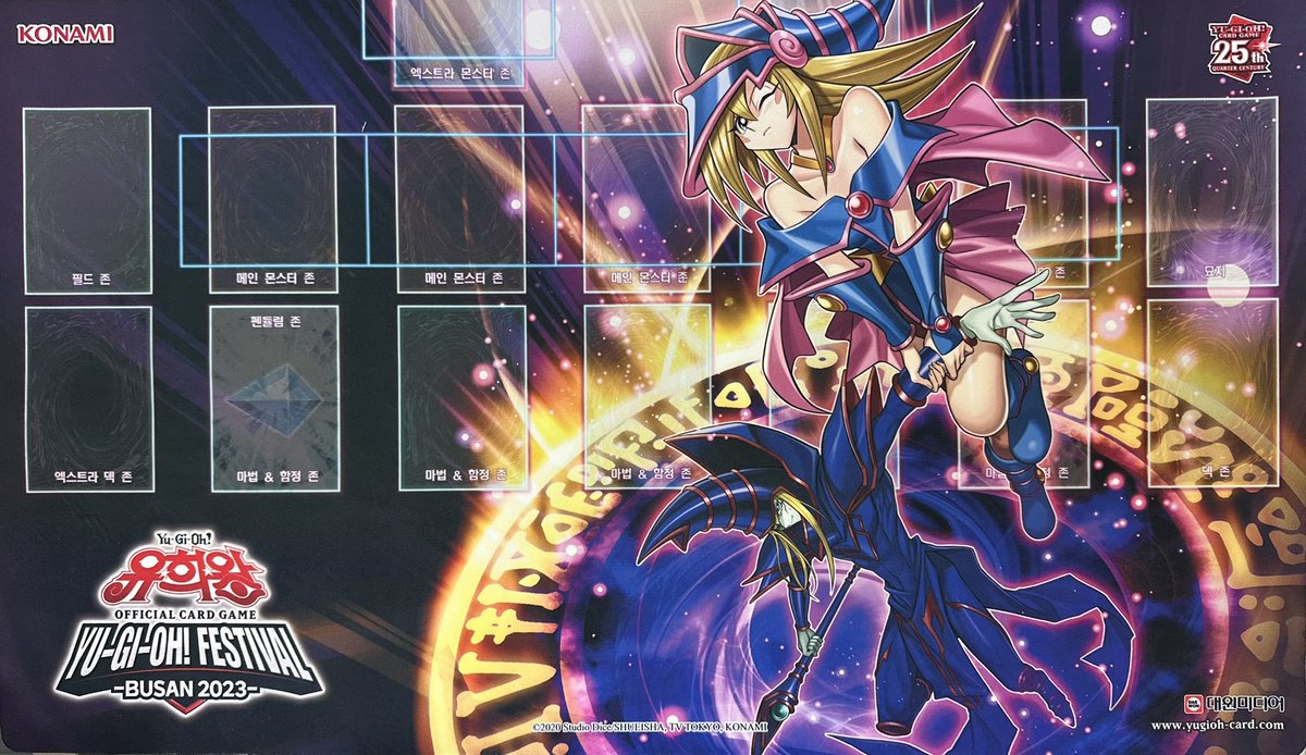 遊戯王 プレイマット】 壺コレクション【ハーフ 未開封】 ￥6,000 