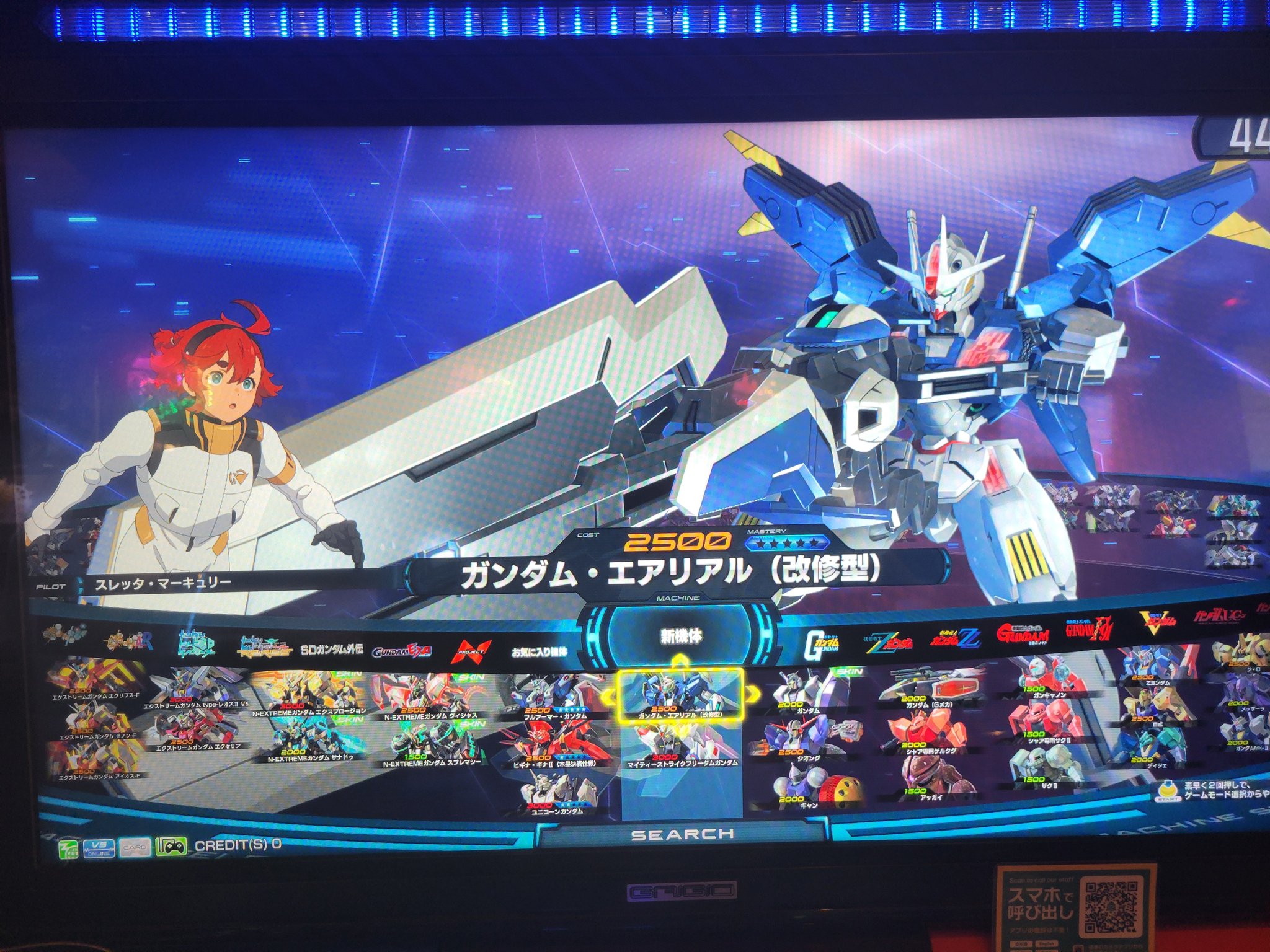 あかツキ! on X: 
