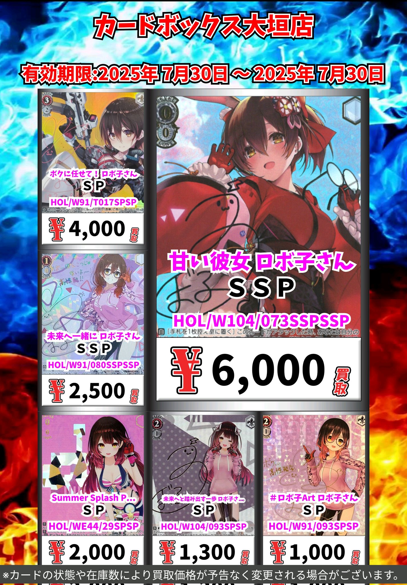カードボックス 大垣店 （本の王国） on X: 
