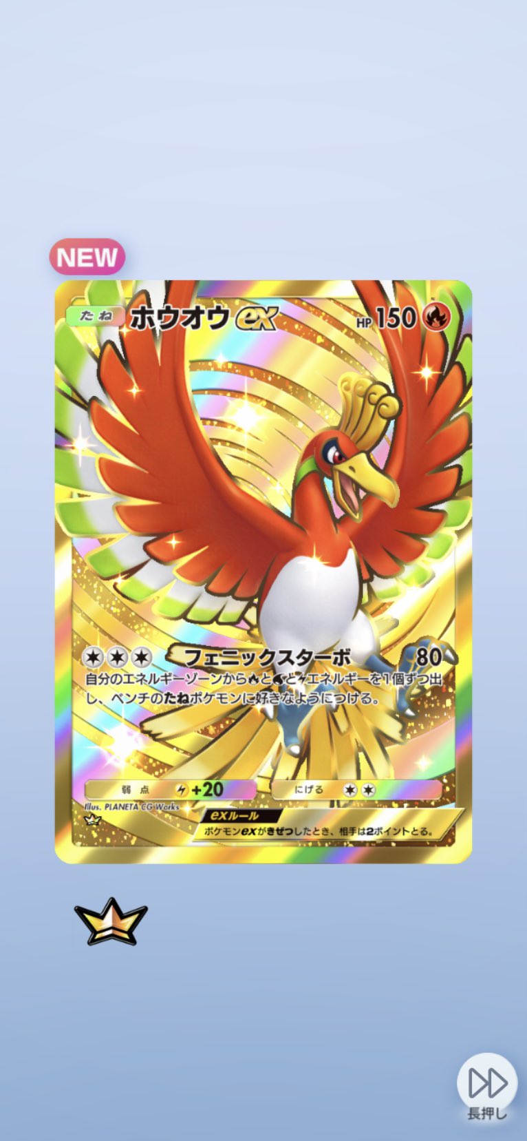 one more ポケポケ様 ポケポケマニア on X: 