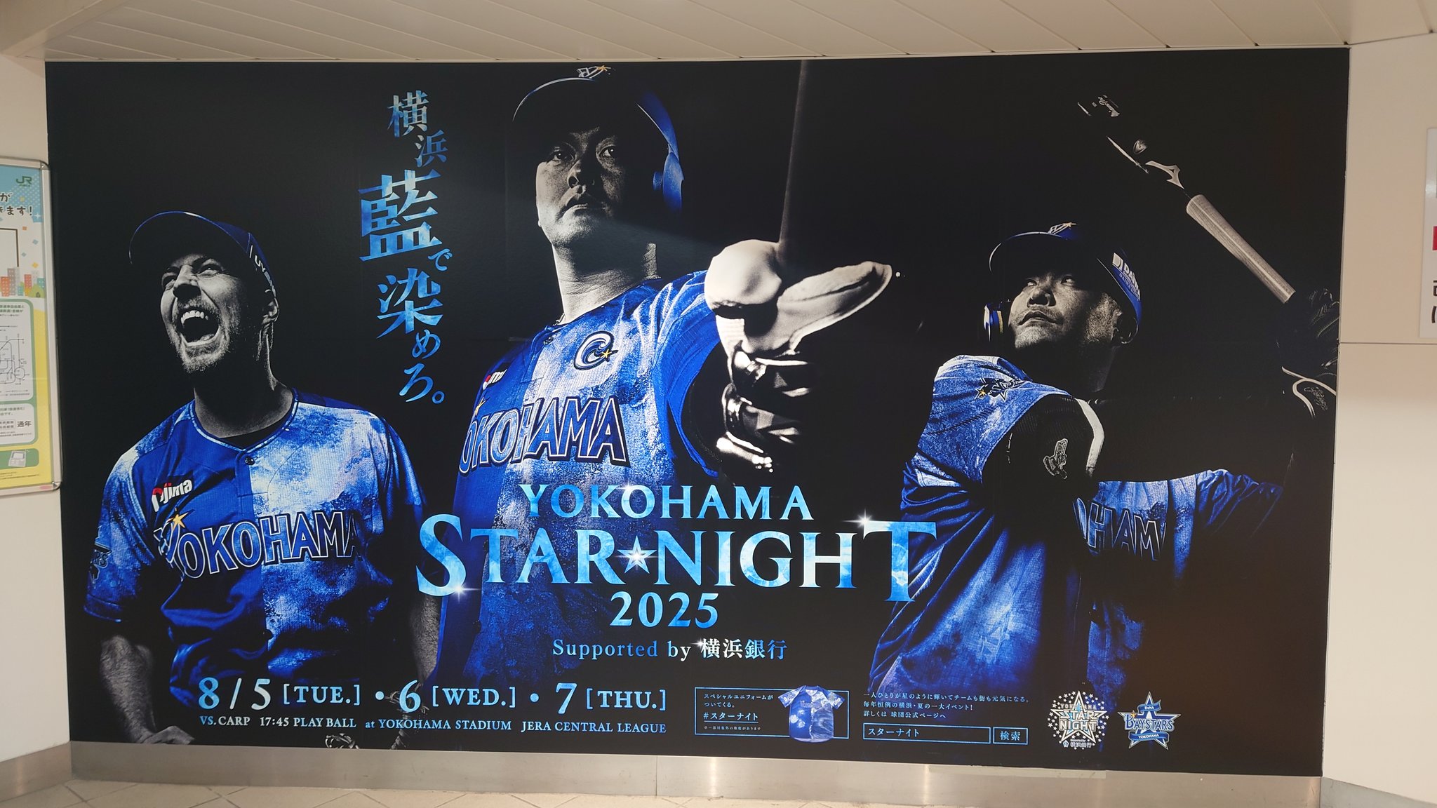 よー☆22勝12敗1分16バウアー9ソード🗡️ on X: 