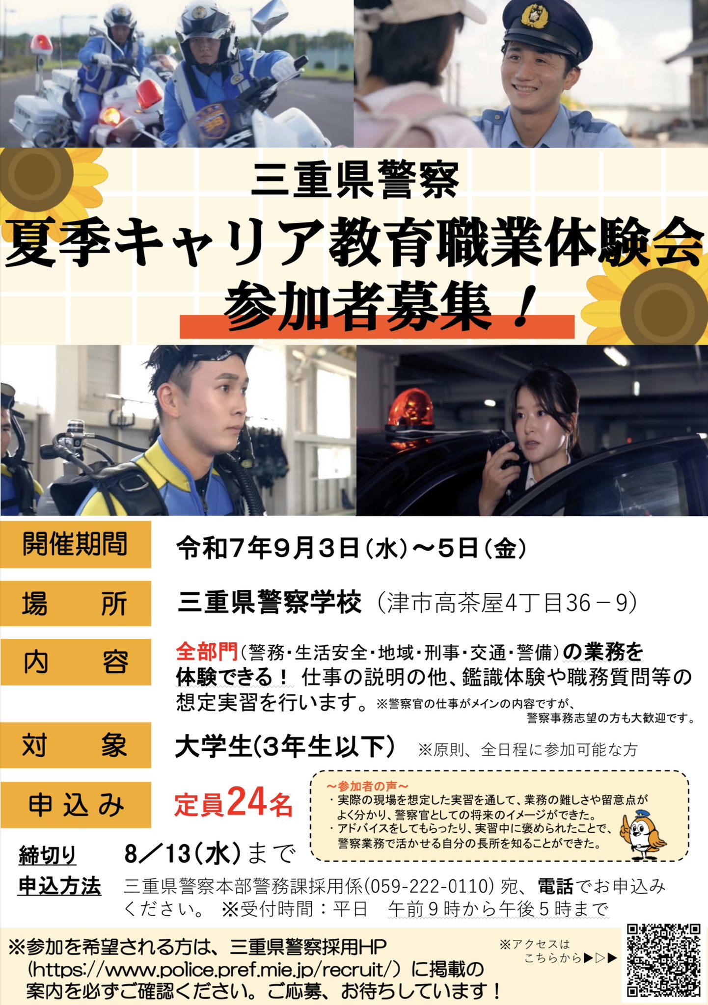 資格の大原 公務員講座 警察・消防他 未開封含む 資格の大原 公務員講座 警察・消防他 未開封含む 資格の大原